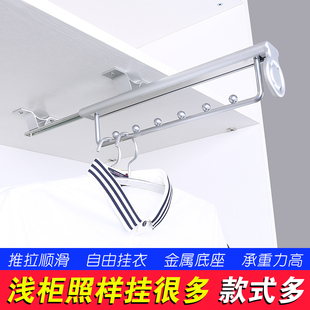 挂衣器衣柜挂衣杆伸缩顶装挂衣架五金配件杆子衣橱里的挂杆横杆内