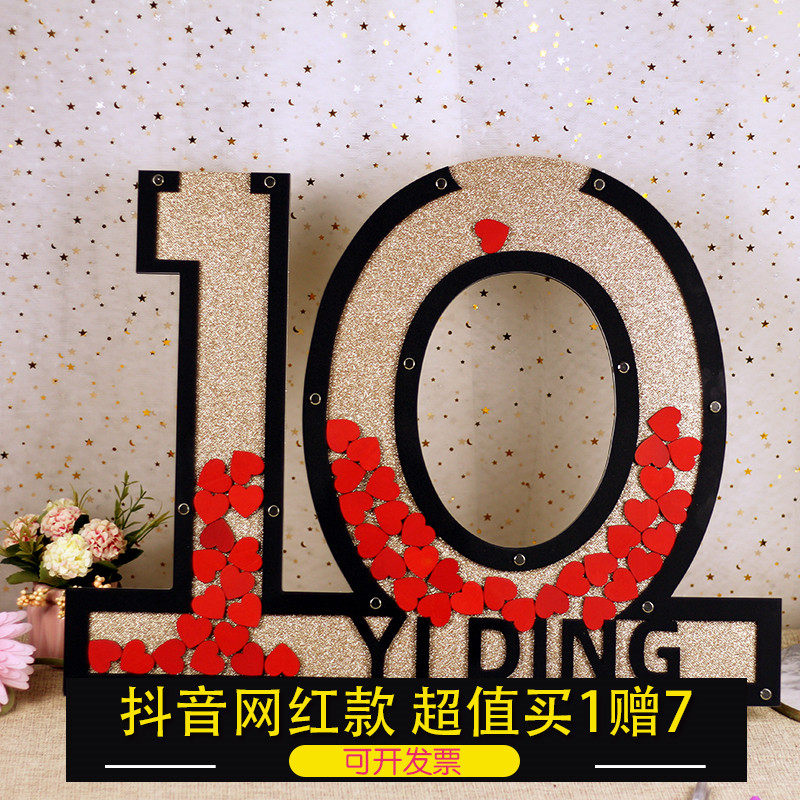 数字签名板册签到框树台本结婚礼庆生日年会商务布置爱心木片创意