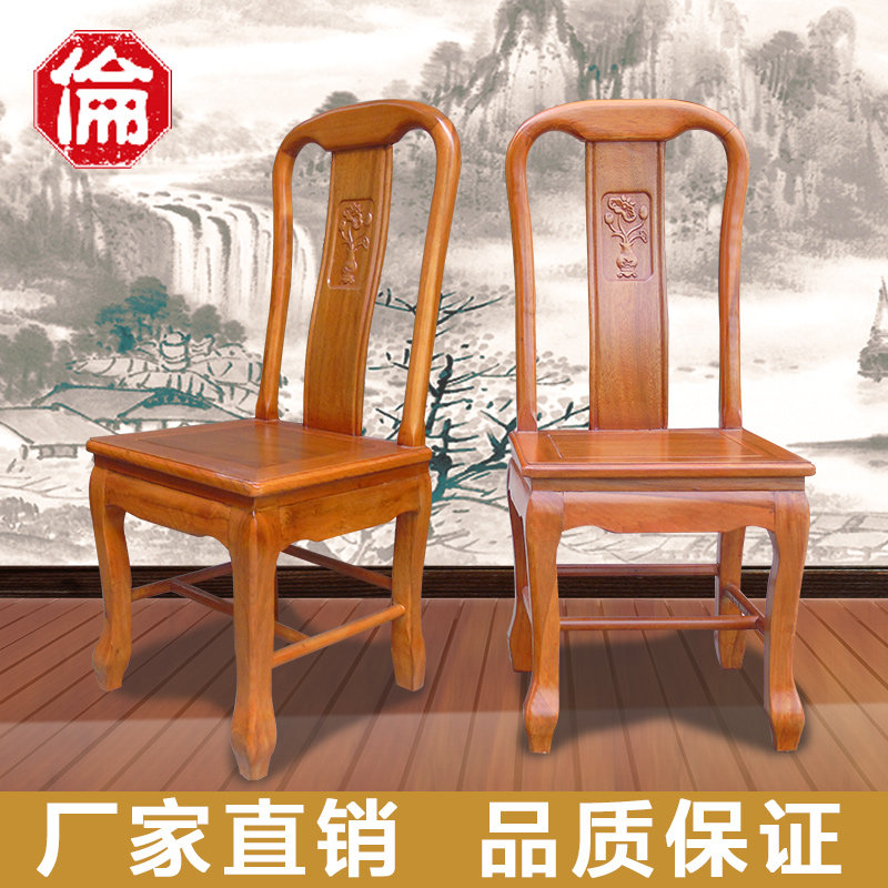 新中式全实木餐椅简约仿古靠背椅原木家用餐厅饭店餐桌椅凳子包邮