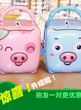 带密码锁防摔小猪存钱罐儿童礼物小孩可爱储蓄罐创意储钱罐便宜