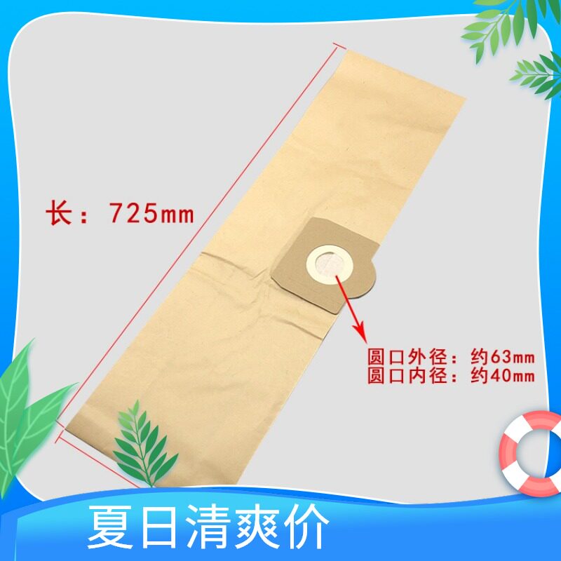 卡赫凯驰MV1吸尘器纸质尘袋WD1S垃圾收纳袋一次性尘袋桶式