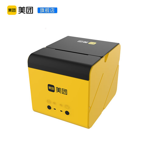美团收银机一体机适配58前台热敏小票打印机USB连接超市便利店餐