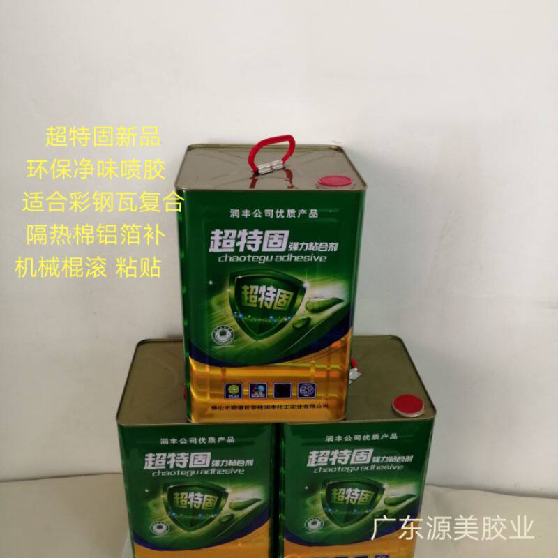 超液体胶水特固海绵新品环保胶适应彩钢瓦布棉皮革建材粘性干得快
