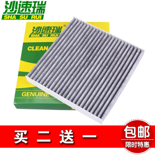 适配雷克萨斯ES200 ES240 ES250 ES350 ES300 CT200h空调滤芯清器