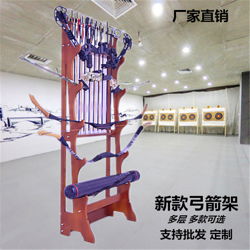 竞技弓架箭架传统复合反曲摆放架子玩具弓楠竹游乐场弓馆箭筒箭壶