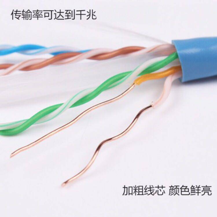 包邮超六类千兆8芯工程网线 纯铜300米/箱网络线纯铜宽带线电脑线