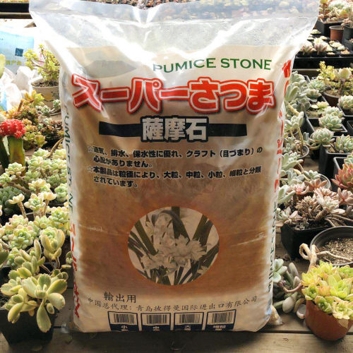 兰花植料植金石萨摩石多肉颗粒土君子兰石斛营养土透水铺面伴土