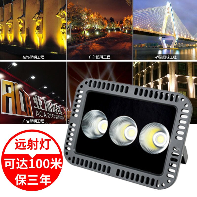led投光灯户外防水超亮聚光外墙射灯广场工地广告牌室外远射照明