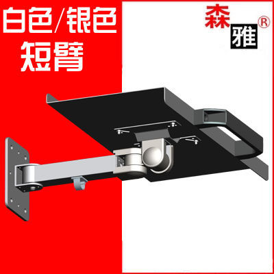 S201短臂旋转伸缩鼠标键盘托架墙装侧装式显示器支架家用支架