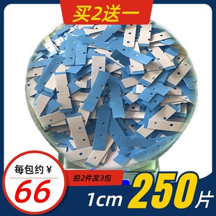 250片直假发胶片生物双面胶 接发贴胶补发粘胶防汗水 买2送一包邮