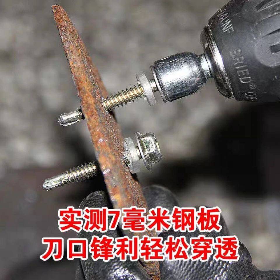 整箱包邮外六角钻尾丝彩钢瓦钻尾自攻自钻螺丝燕尾螺丝钻尾螺钉
