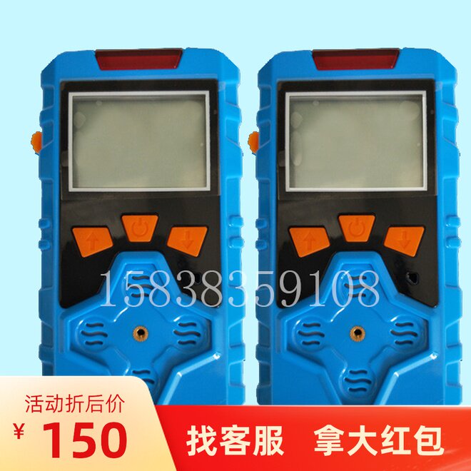 测氧测爆仪船用CCS认证防爆四合一气体检测仪有限空间测氧仪活动