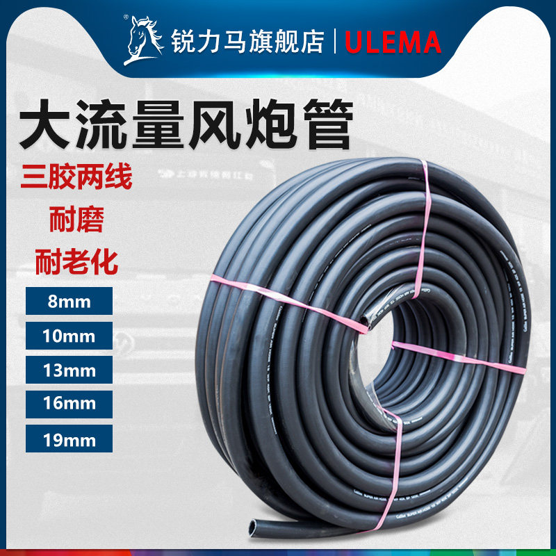 三胶两线高压软管氧气管乙炔管耐油橡胶管耐压胶气管水管大风炮管