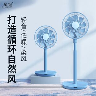 星钻空气循环扇家用立式落地遥控静音涡轮对流扇空调循环电风扇