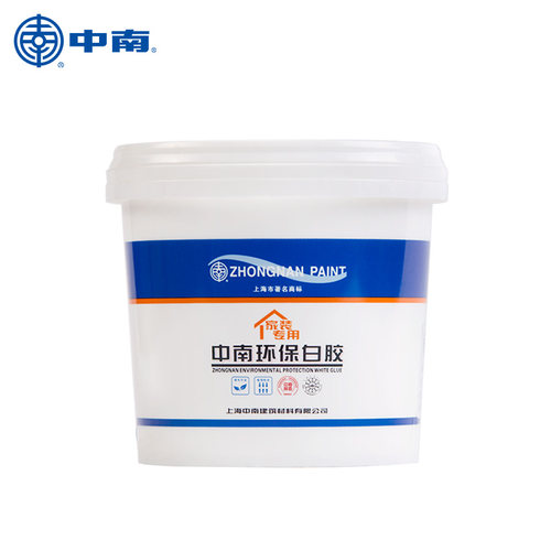 中南白乳胶diy手工学生乳白胶木工专用强力胶水 木板家具粘木头胶
