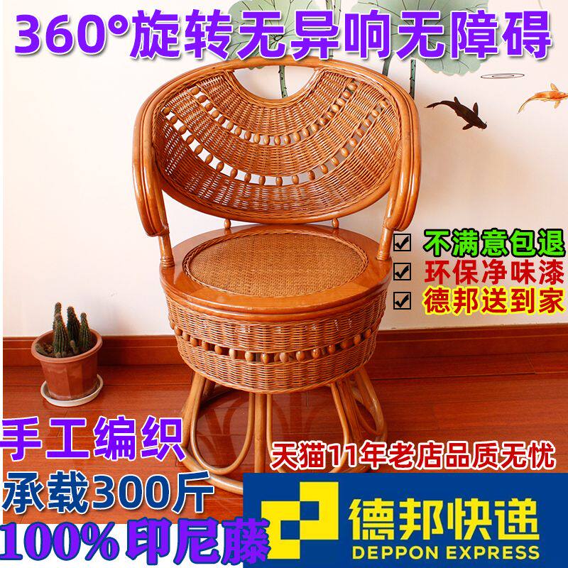 家用阳台天然竹藤编休闲椅成人电脑椅办公扶手椅可旋转茶桌藤椅子