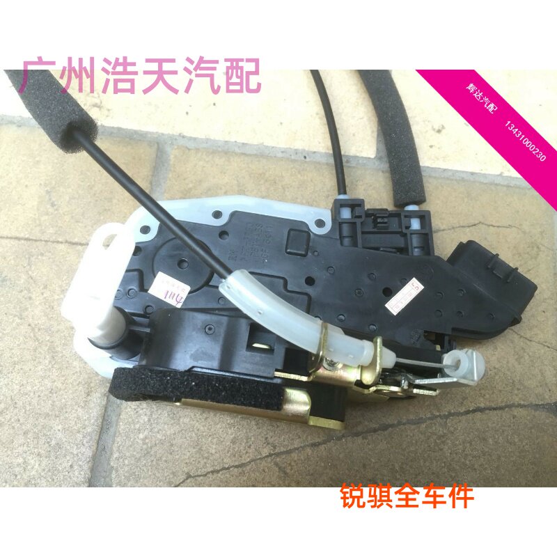 商务车面包车多功能车NV200前门锁块前门锁机原厂