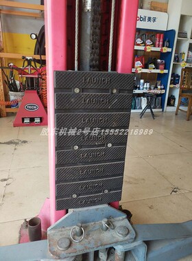 汽车举升机专用防撞条耐磨条大护垫防撞垫橡胶垫举升机立柱防撞板