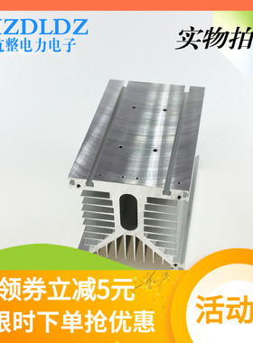 大功率模块专用散热器 铝型材散热片 可配风机 HS50200
