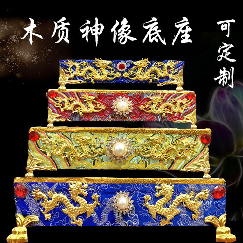 神像底座 木质工艺品底座实木长方形底座 佛像底座莲花底座 佛座