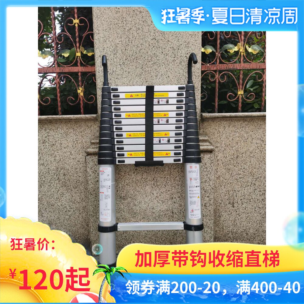 升降铝合金人字梯子家用便携竹节伸缩梯多功能工程折叠阁楼带钩梯