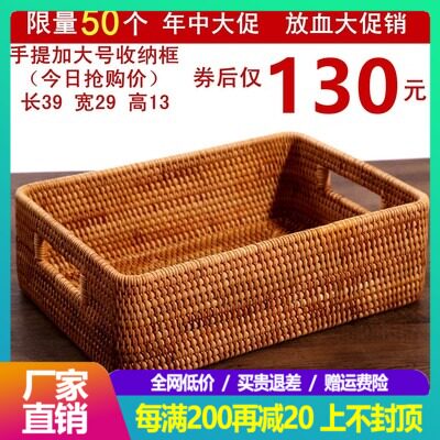 越南秋藤编收纳箱手工编织收纳筐整理箱创意桌面书本收纳框手提篮