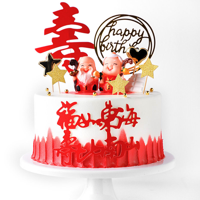 蛋糕模型仿真2026新款网红祝寿桃老人大寿生日假塑胶橱窗展示样品