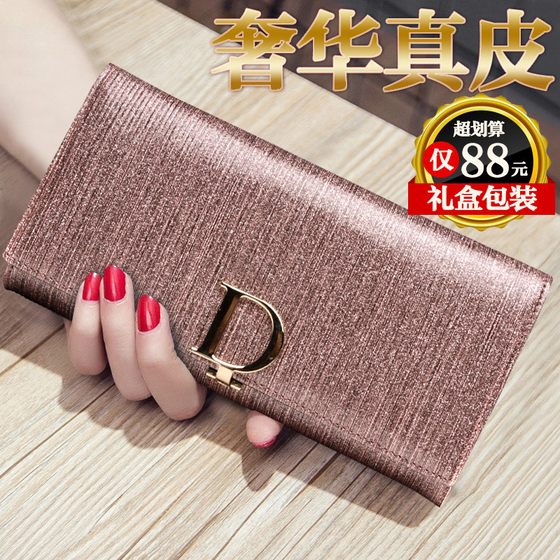 女士钱包女长款手包2021新款真皮潮简约多功能钱夹女式手拿皮夹子