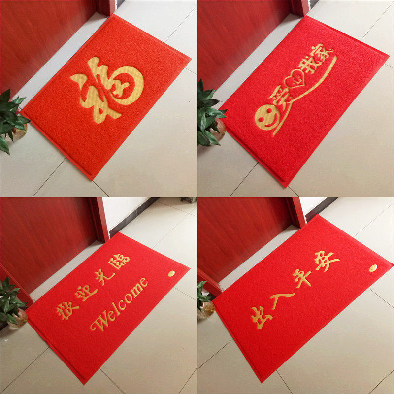 门口出入平安门垫进门欢迎光临地垫脚垫家用室外防滑大门垫定制