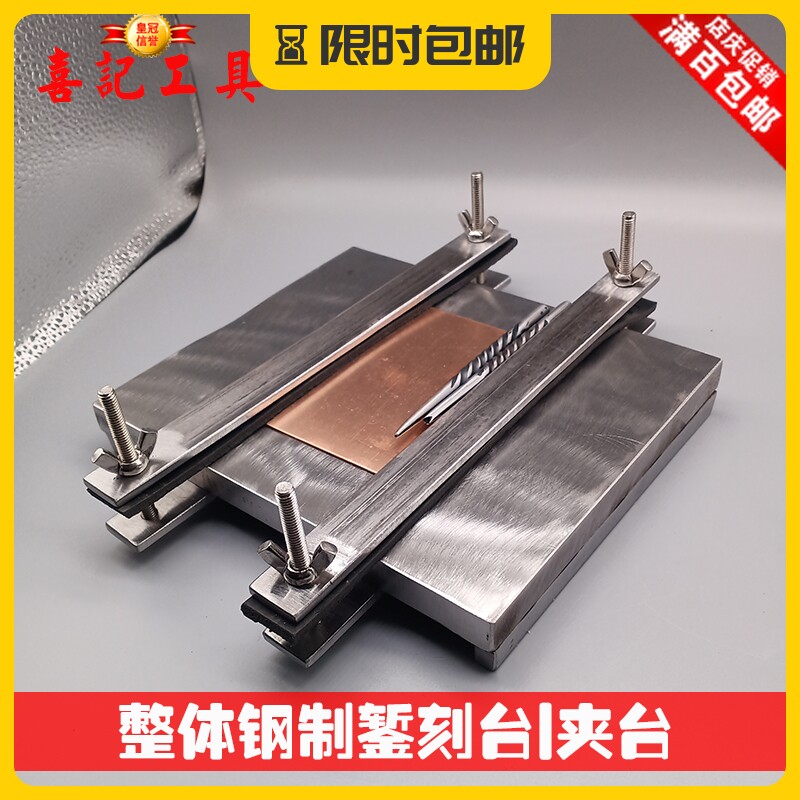 首饰工具錾花錾刻工具錾刻刀錾子錾刻錾刀砧铁刻印铁砧包邮