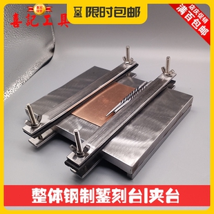 首饰工具錾花錾刻工具錾刻刀錾子錾刻錾刀砧铁刻印铁砧包邮