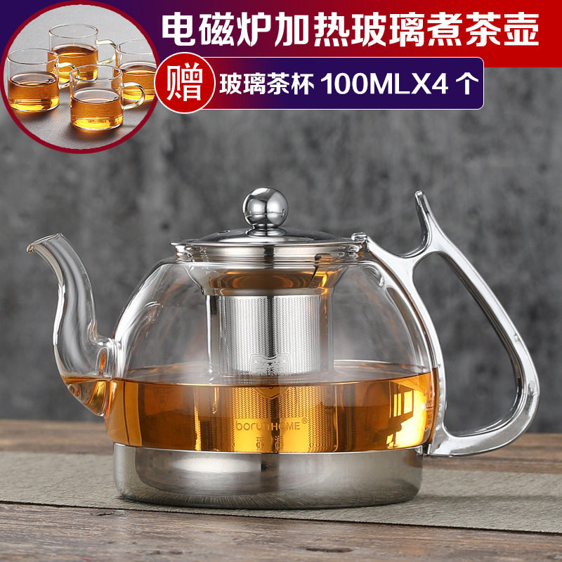 玻润耐高温玻璃茶壶电磁炉煮茶壶过滤黑茶茶具泡茶壶电陶炉加热壶