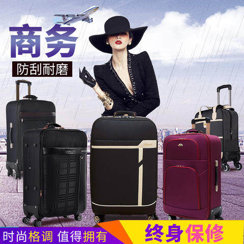 万向轮拉杆箱软箱20寸帆布小行李箱24寸拉杆箱牛津布男密码箱商务