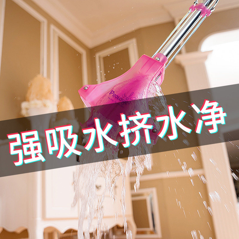 保乐洁对折式拖把 海绵拖把吸水胶棉头 家用大号免手洗拖把
