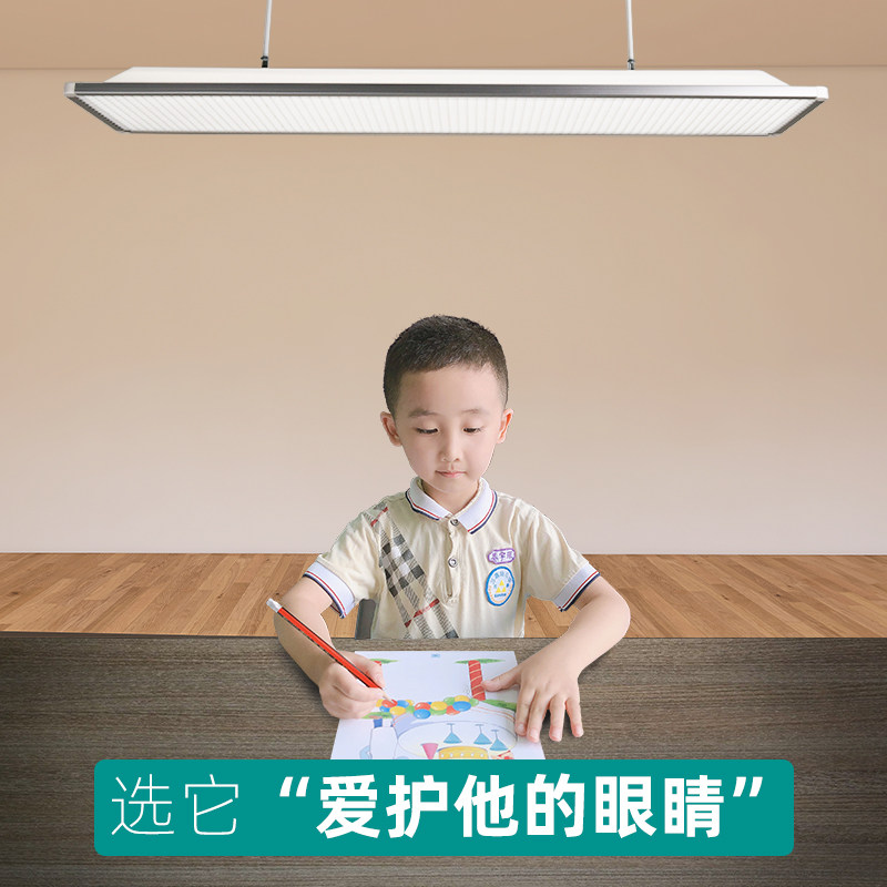 LED教室灯 工作室培训机构图书馆学校教育照明防眩护眼专用吊灯