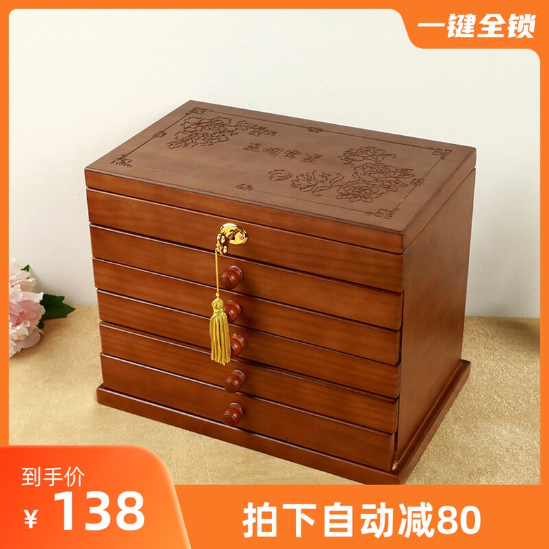实木珠宝首饰盒带锁古风木质复古大容量超大中国风饰品首饰收纳盒