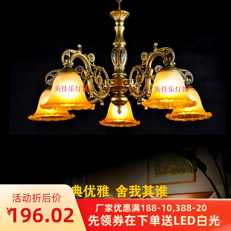 欧式新款美式乡村吊灯田园铁艺复古灯客厅卧室餐厅吸顶灯LED灯具