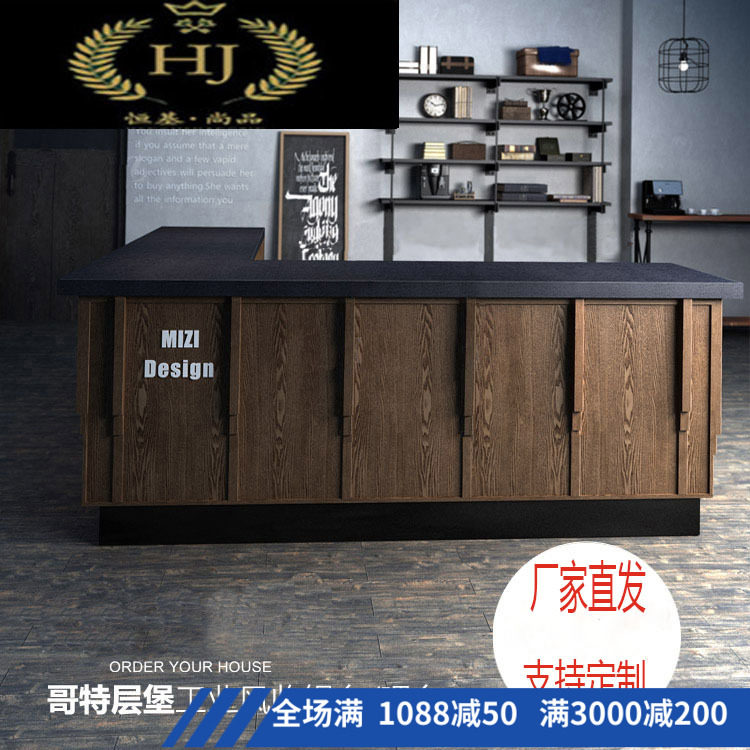 复古工业风收银台咖啡店酒吧吧台奶茶店水吧台服装店公司前台定制