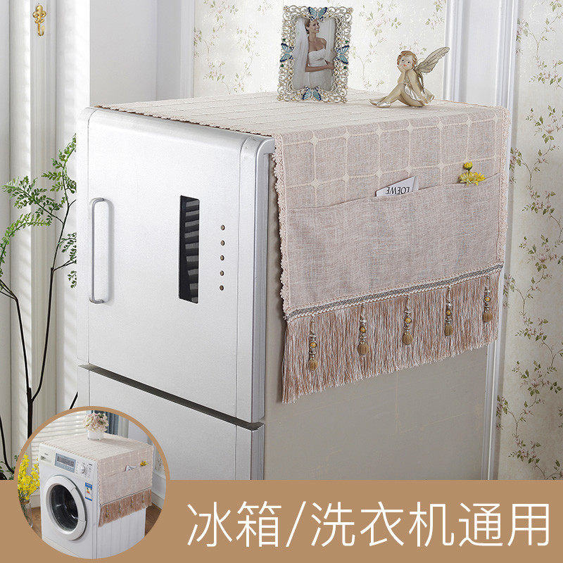 冰箱罩洗衣机罩通用罩巾套布艺家用单开门双对开门冰箱盖布防尘罩