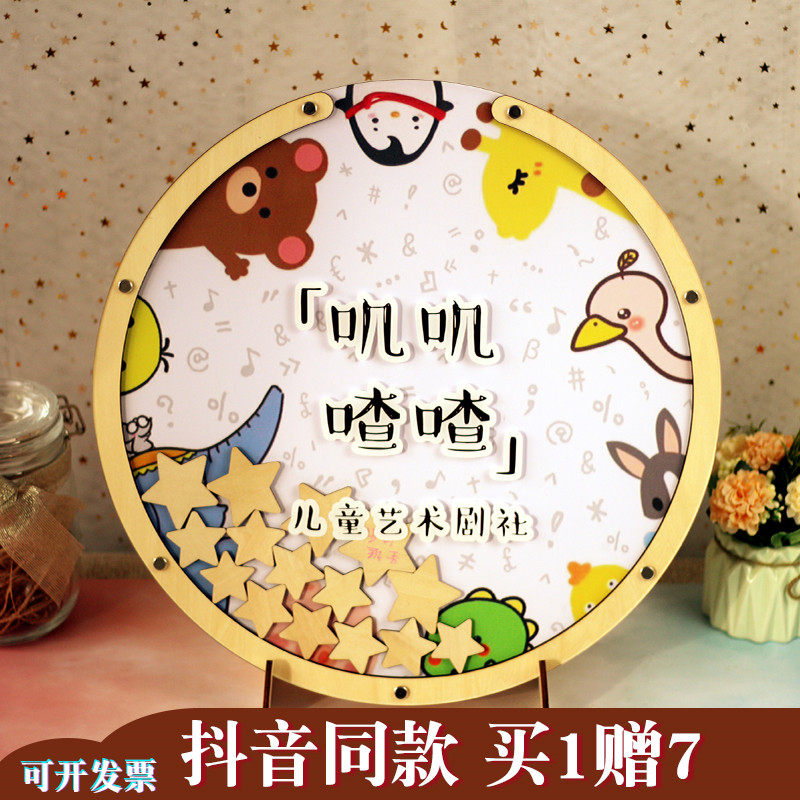 圆形幼儿园木签到框结婚礼个性创意签到树本墙爱心木片签到板道具