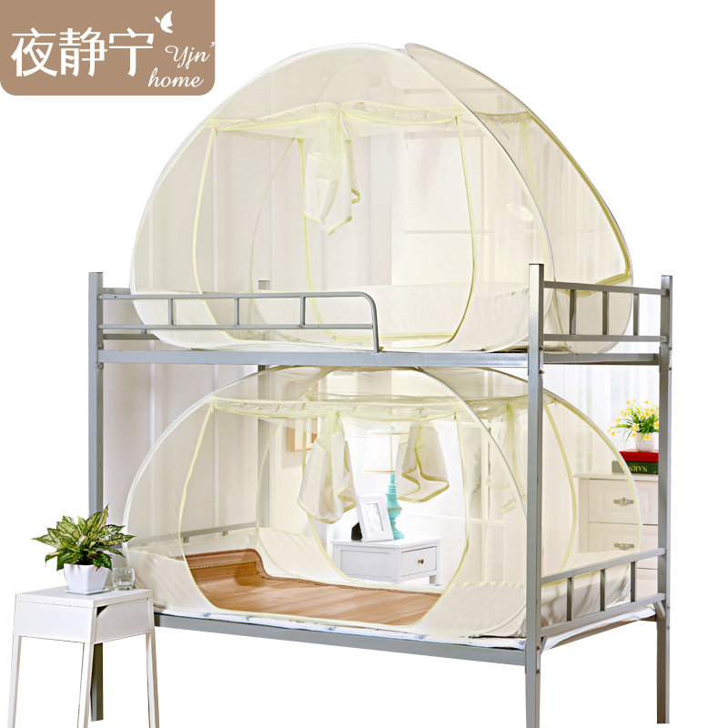 蒙古包蚊帐三开门免安装学生宿舍90/1.0/1.2/1.5/1.8m床双人家用