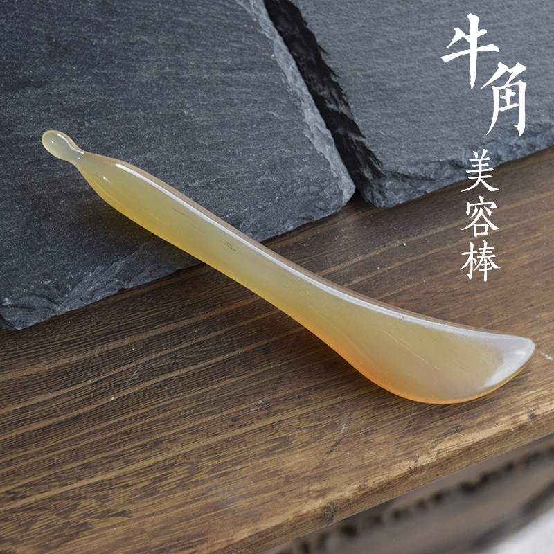 天然牛角拨筋棒美容棒面部脸部眼部通用经络刮痧按摩板拔筋棒女