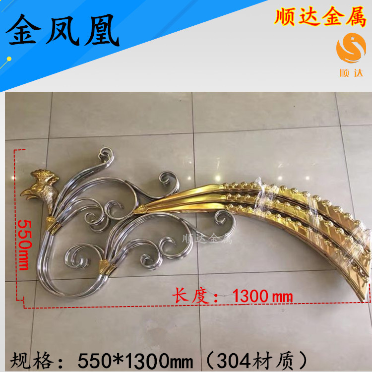 304不锈钢欧式大门花罗马门配别墅庭院门头花装饰花凤凰鸟凤翔花