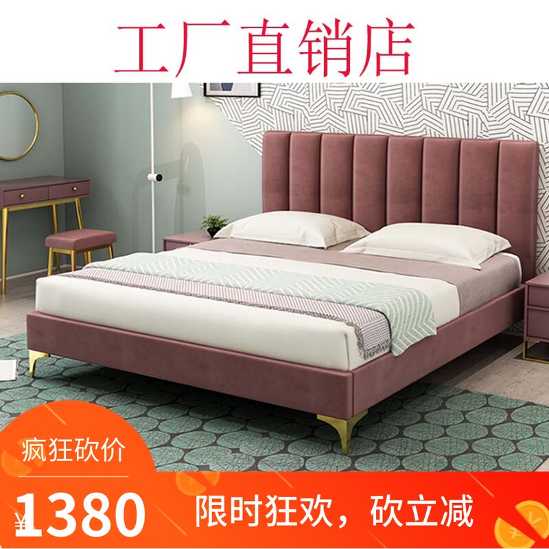 网红布艺床双人床1.8米单人床1.2米简约软包床时尚轻奢主卧婚床皮