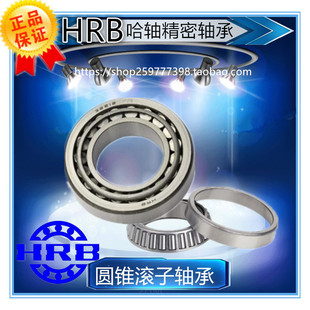 圆锥滚子轴承 31303 31304 31305 31306 31307 31308 31309 31310
