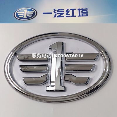 一汽红塔解放霸铃 公狮S230 金铃 金卡王爬坡王原厂中网车标 标志