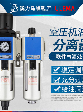 空压机气源油水分离过滤器A/B/S/GFC2/3/4000气动二联件处理元件