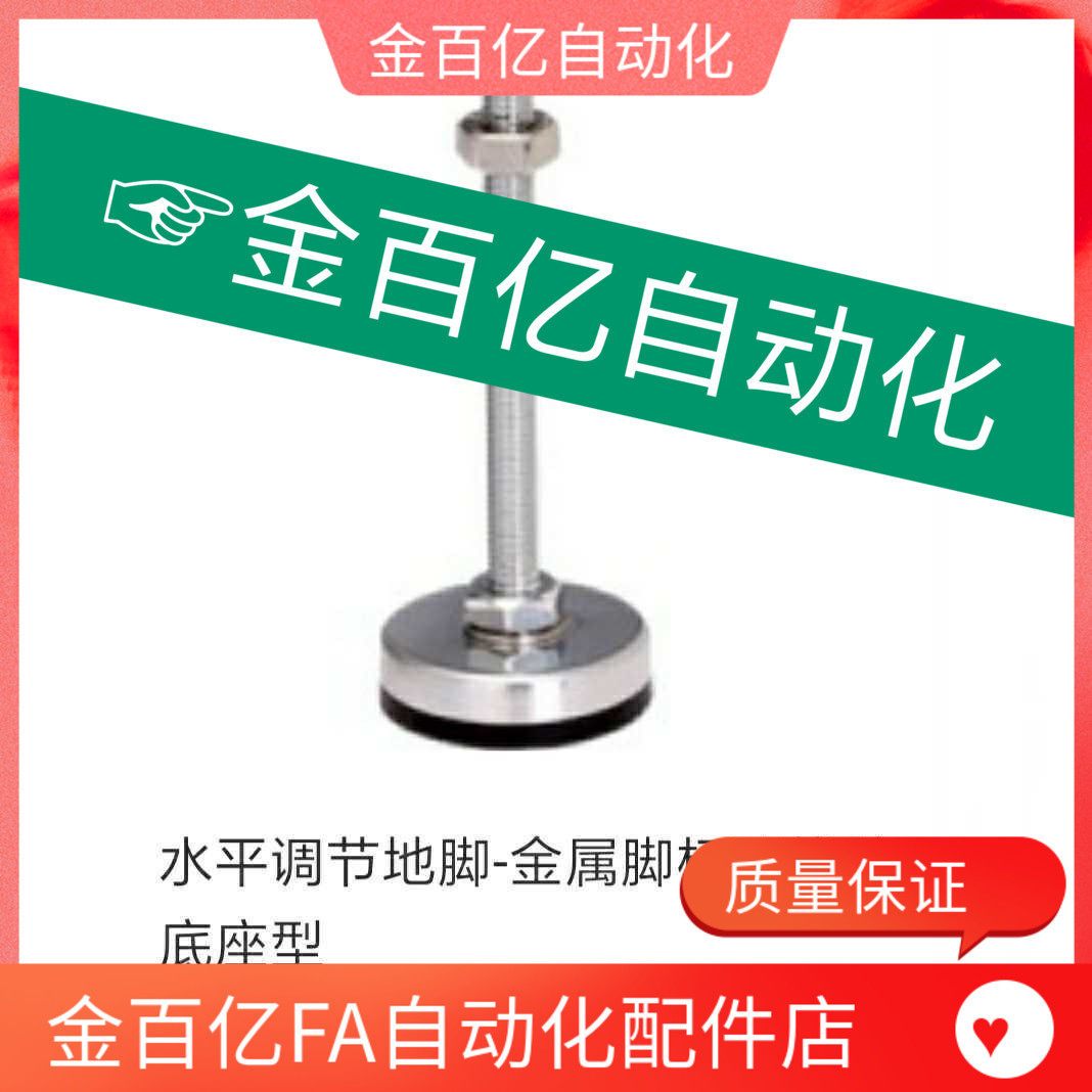 L75脚杯AJPCT AJPCS-D40 D60 D80-m8/m10/m12/m16/m20-L100/L150 - 实物图