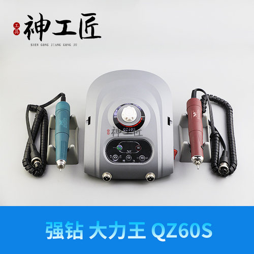 双手柄强钻大力王无刷雕刻打磨机锣机打胚去皮玉石蜜蜡金属雕刻