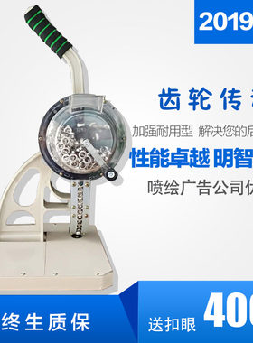 新款齿轮半自动打扣机 喷绘布 广告灯箱布 旗帜展架 刀刮布压扣机